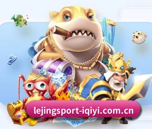 五大智库级服务分区，让资讯获取如同呼吸般自然 - 多运动项目内容板块 - Lejing